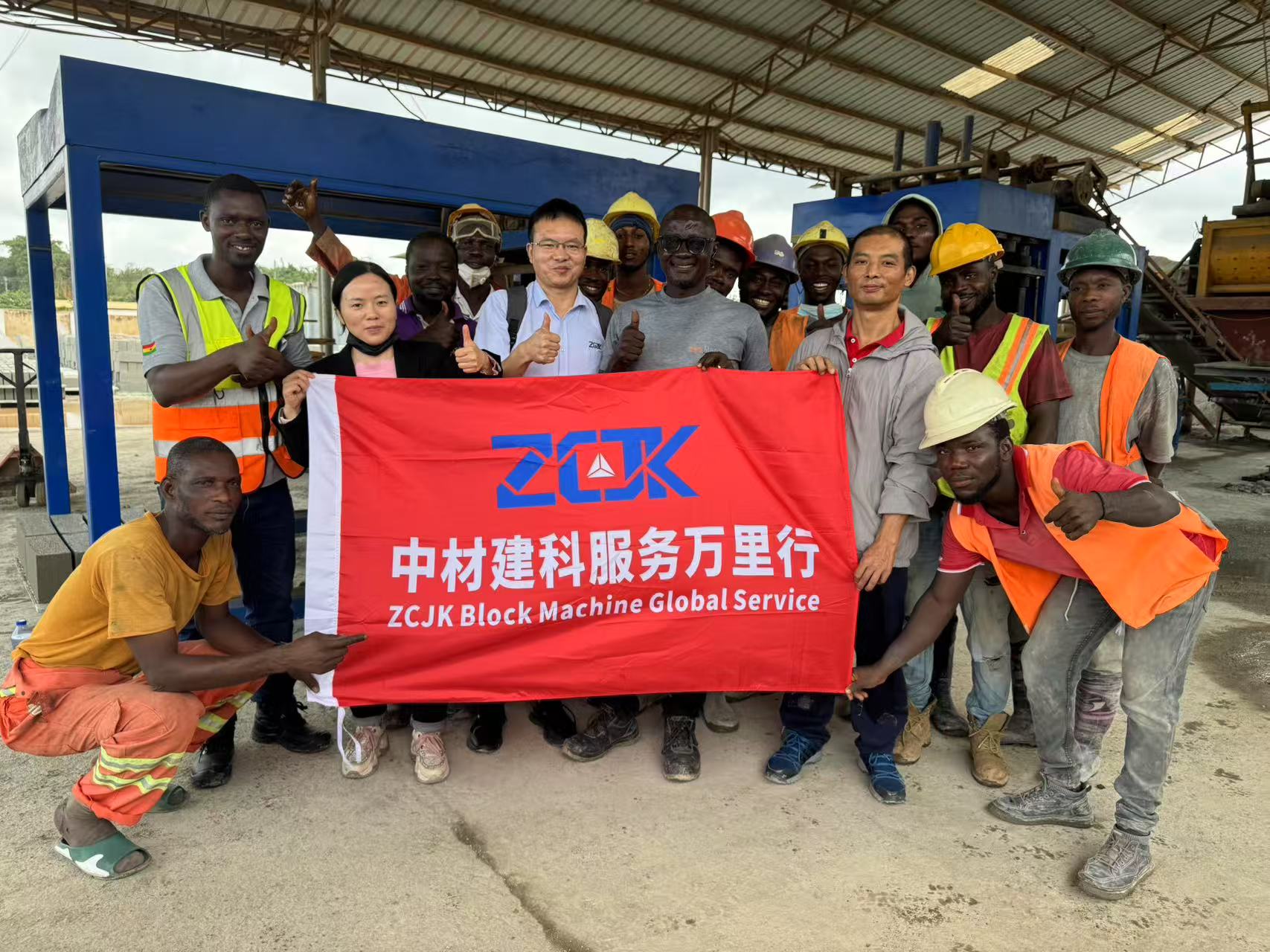 Servicio Global De Máquinas Bloqueadoras ZCJK — Ghana