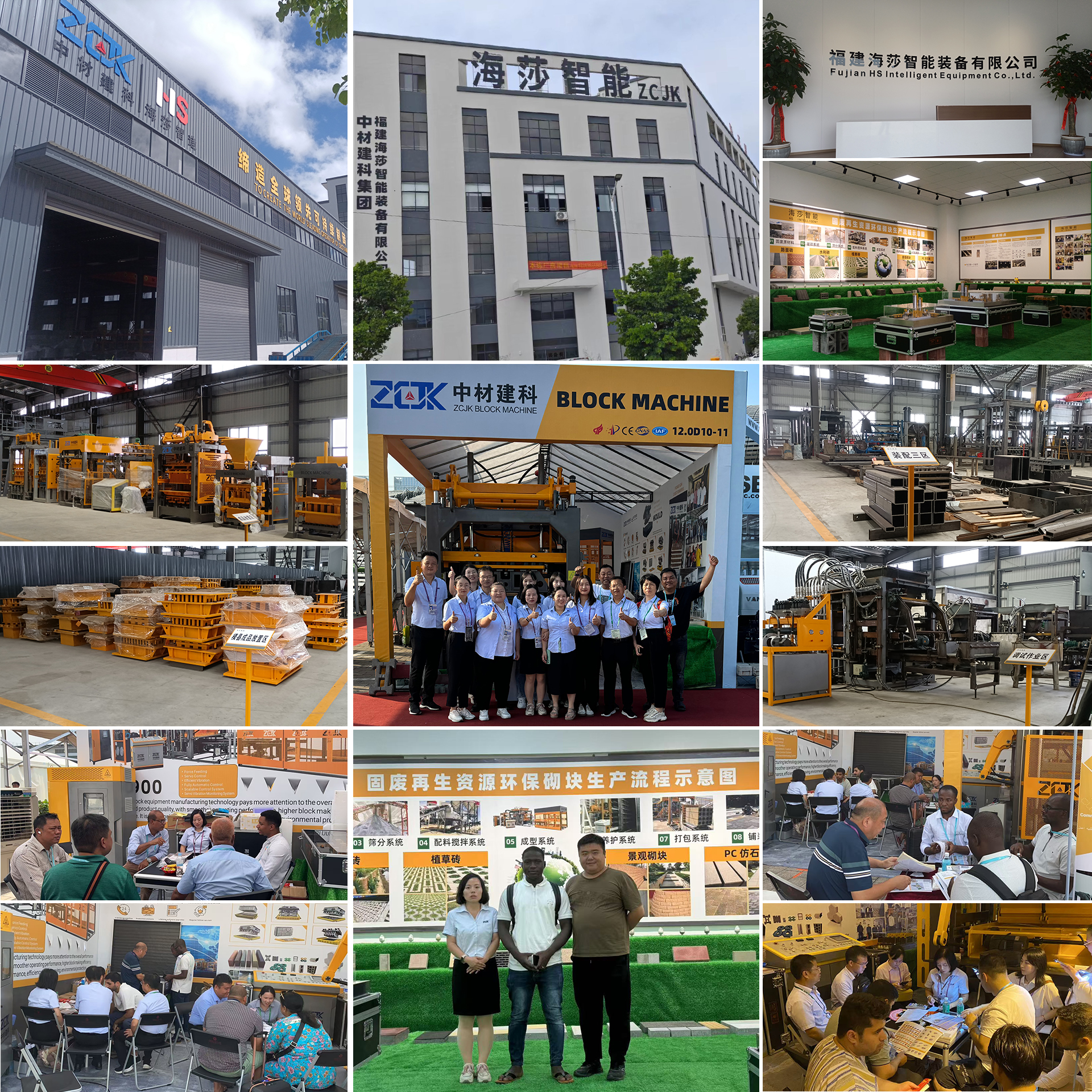 ¡Le damos la bienvenida a nuestra fábrica en la ciudad de Quanzhou!