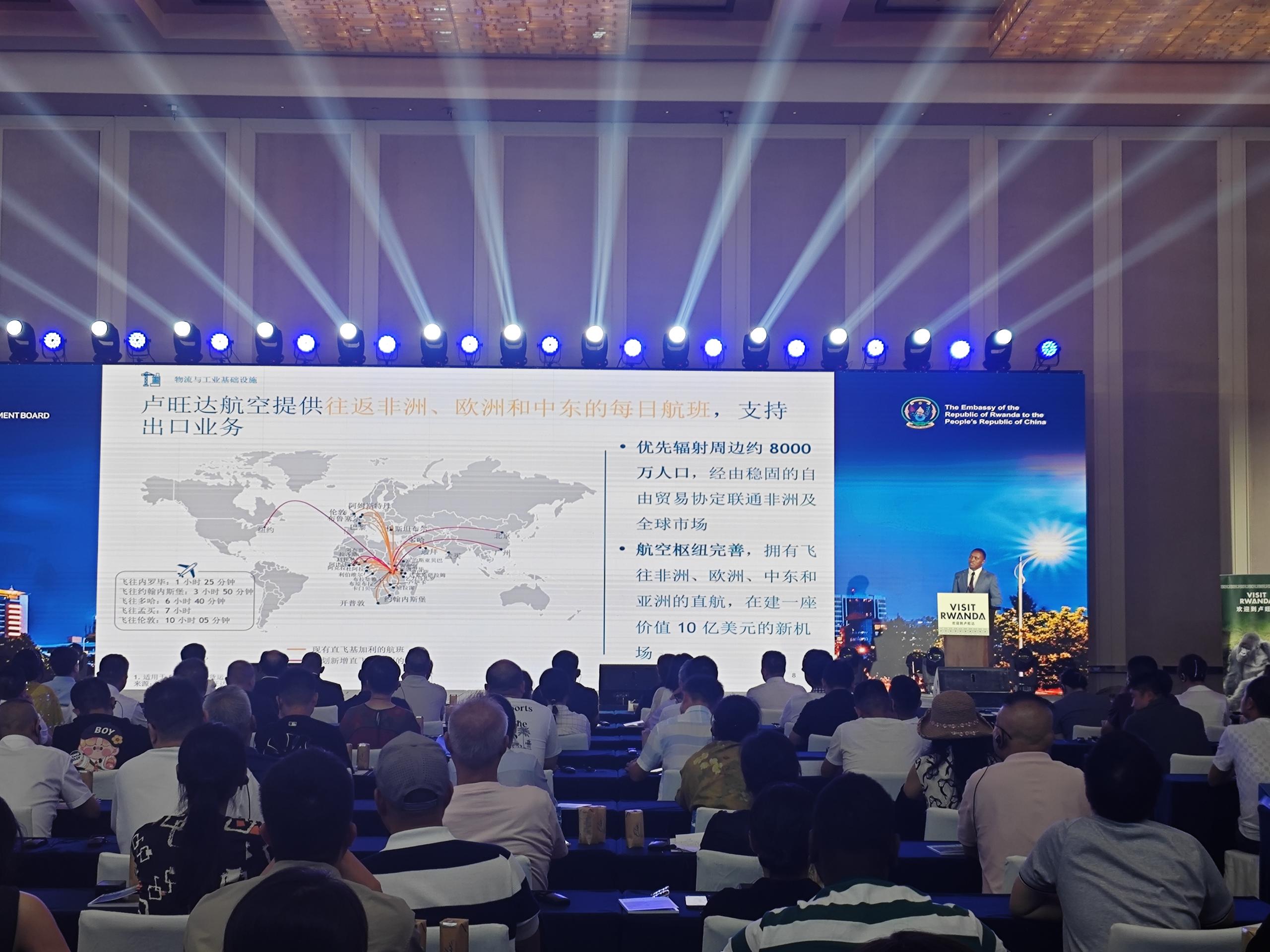 Rwanda Business Forum held in Wuhan-3