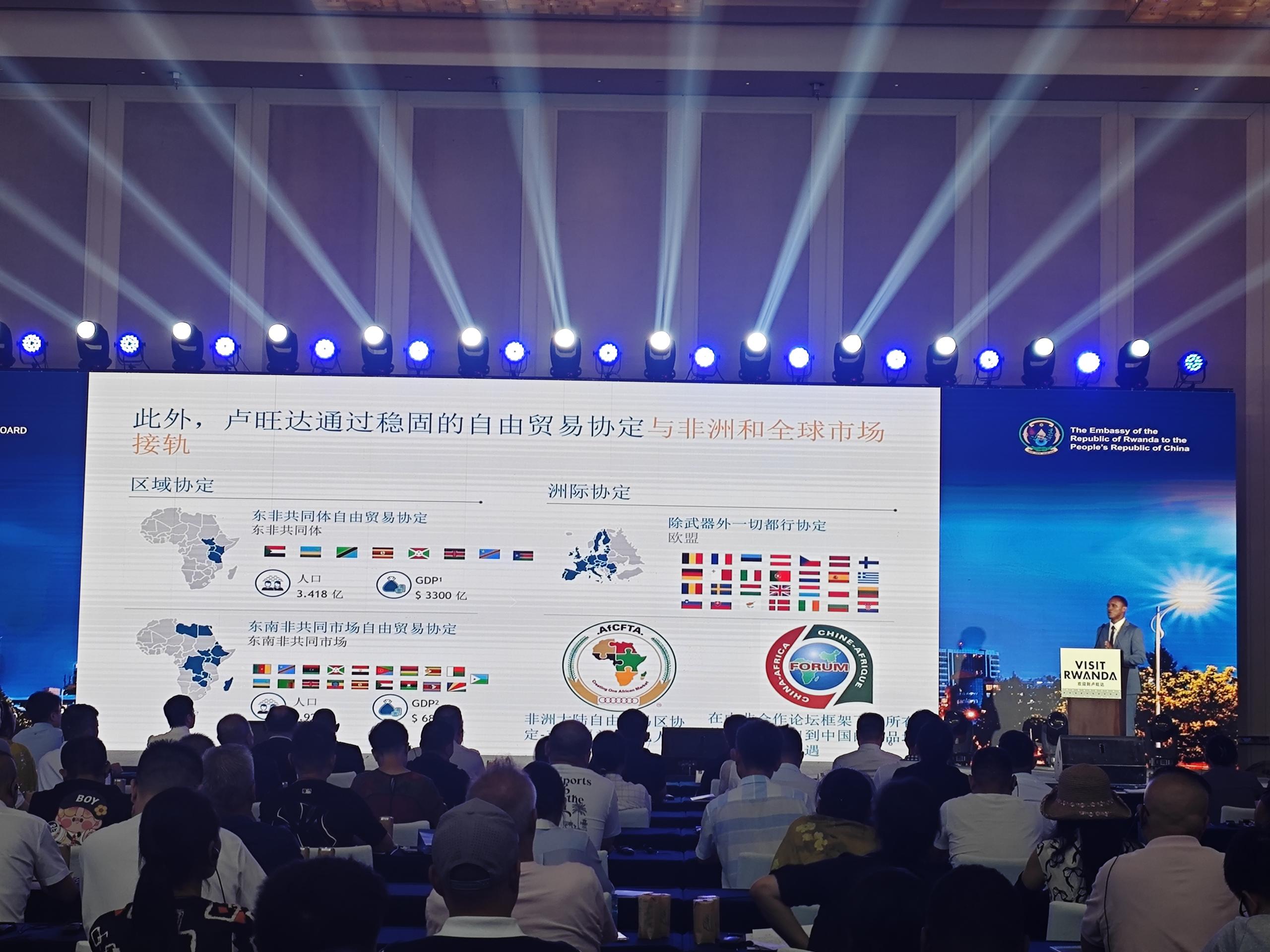 Rwanda Business Forum held in Wuhan-4