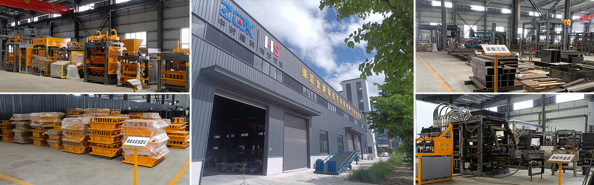 Le damos la bienvenida a su visita a nuestra fábrica en la ciudad de Quanzhou 4