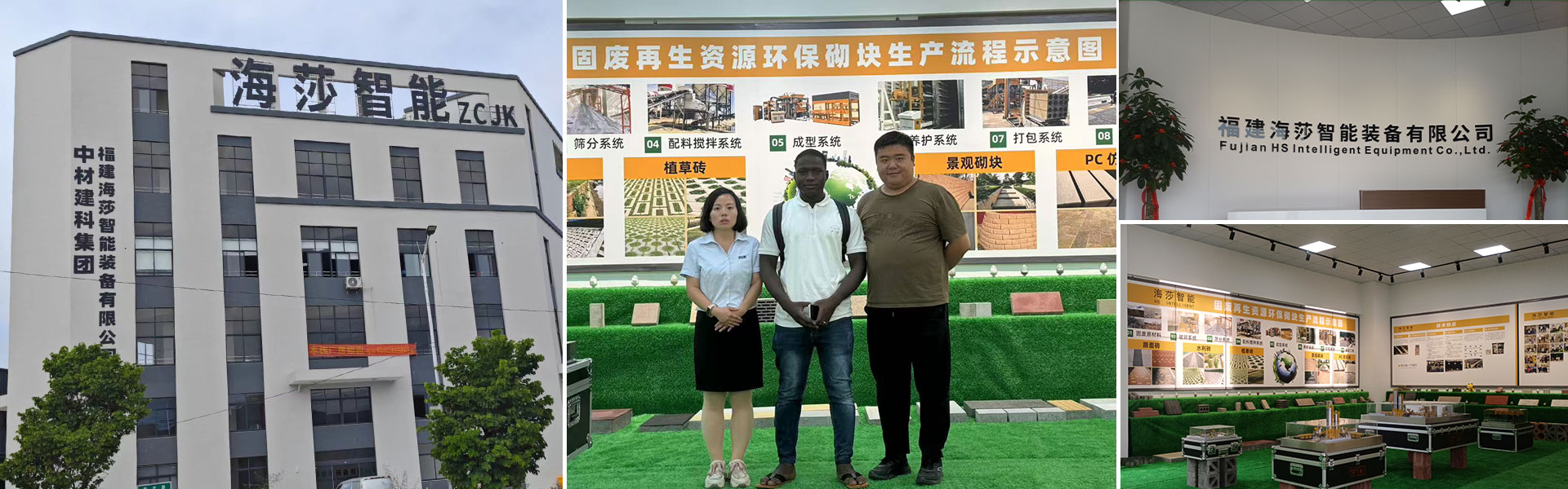 Bienvenidos a su visita a nuestra fábrica en la ciudad de Quanzhou 5
