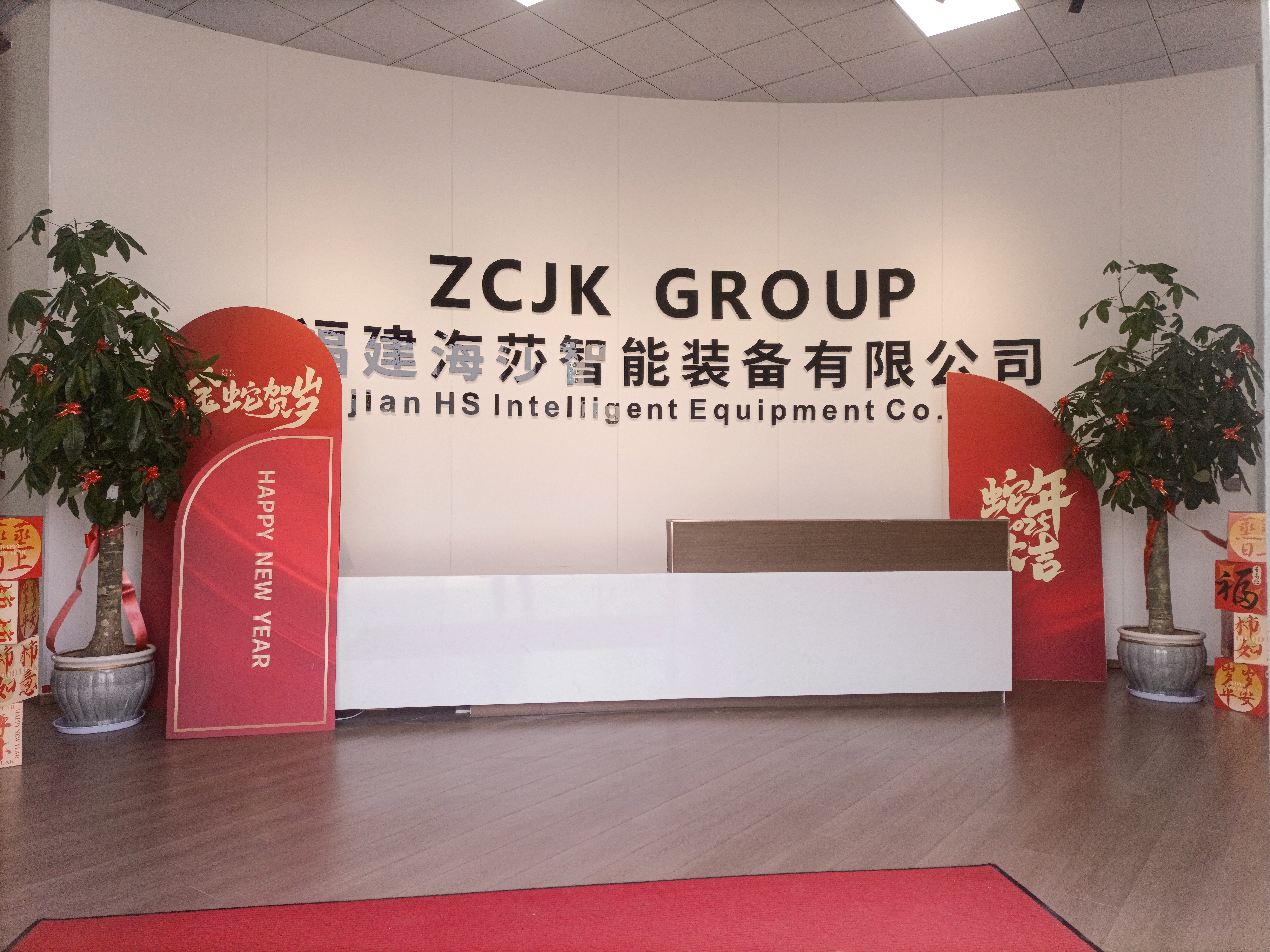 ZCJK Group da la bienvenida al nuevo año